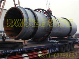 煤泥烘干機裝車發往內蒙古